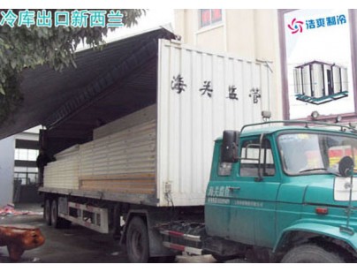 新西蘭ABC Business 1200立方出口物流冷庫(kù)工程建造案例