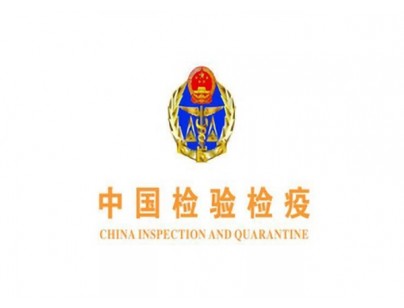 成都鐵路口岸中國(guó)海關(guān)檢驗(yàn)檢疫30000立方大型肉類物流冷庫(kù)工程案例