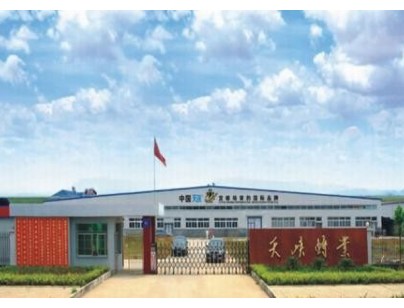 湖北天峽鱘業(yè)300㎡-20℃（水產(chǎn)速凍庫(kù)）低溫冷庫(kù)工程建造案例