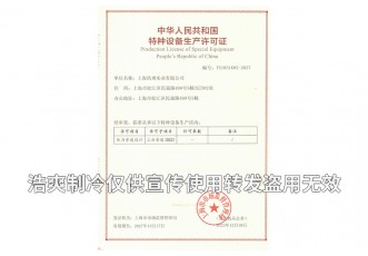 特種設(shè)備生產(chǎn)許可證工業(yè)壓力管道設(shè)計(jì)GC2